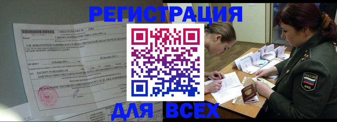 регистрация для дет. сада в Киржаче