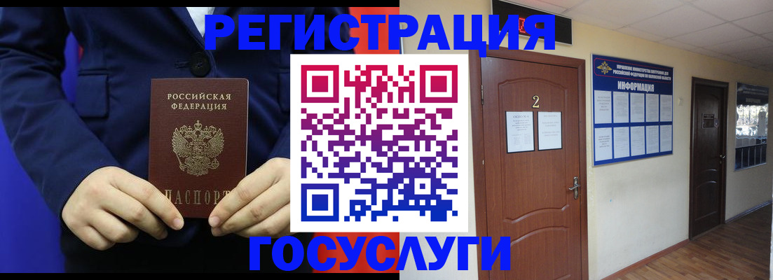 временная регистрация в квартире в Киржаче