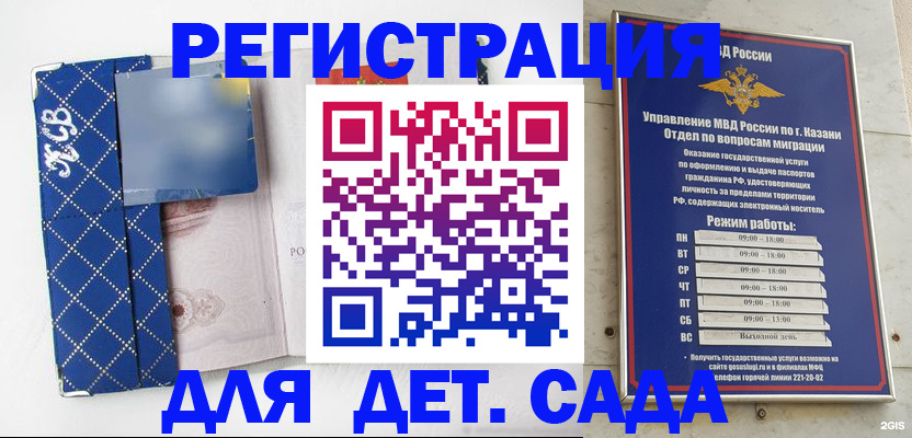 временная регистрация поиск в Киржаче