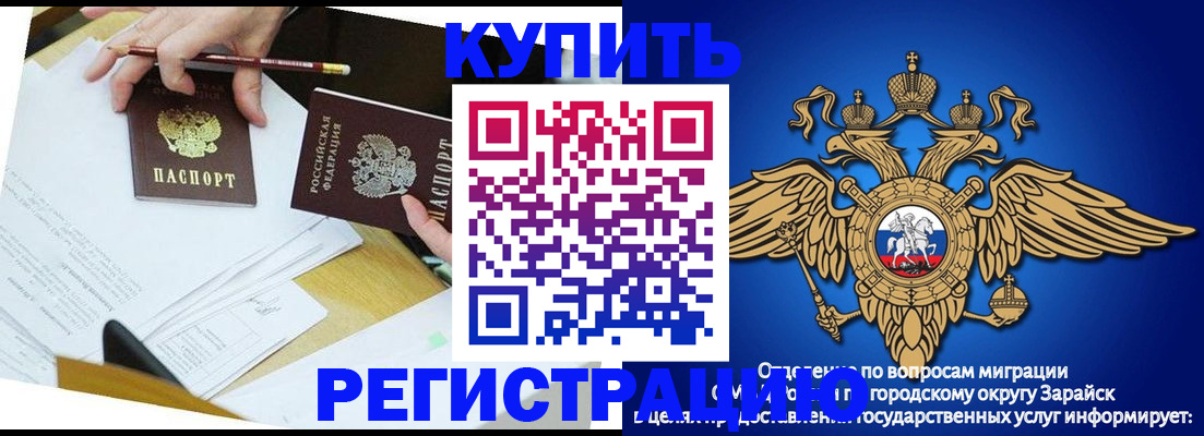 прописка от собственника в Киржаче